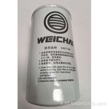 Filtre de carburant du moteur Weichai 1000442956A